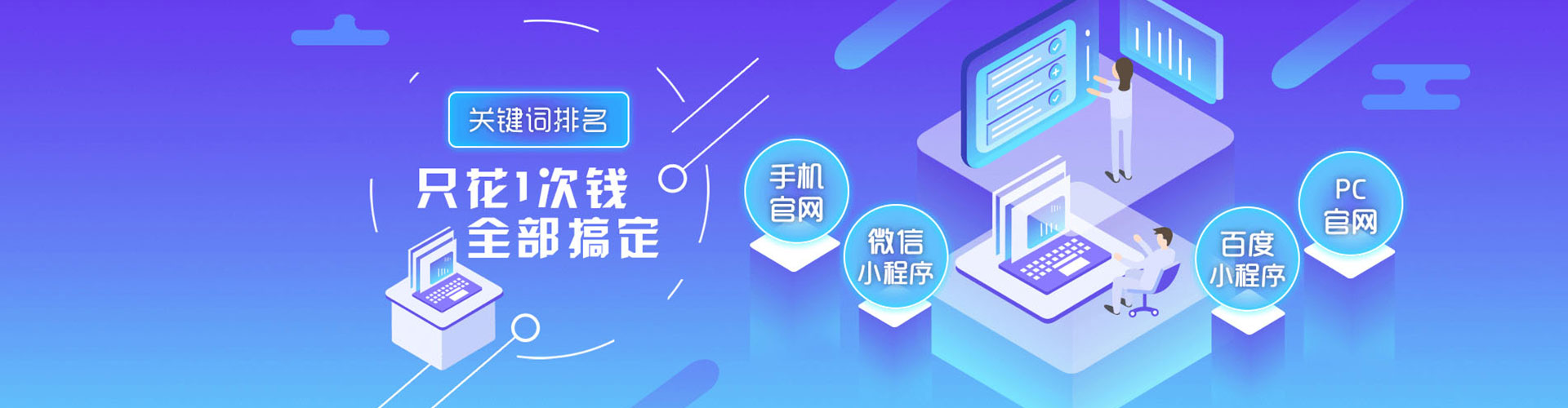 什邡竞价开户