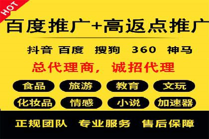 竞价代运营成功案例分享：提升广告点击率的关键